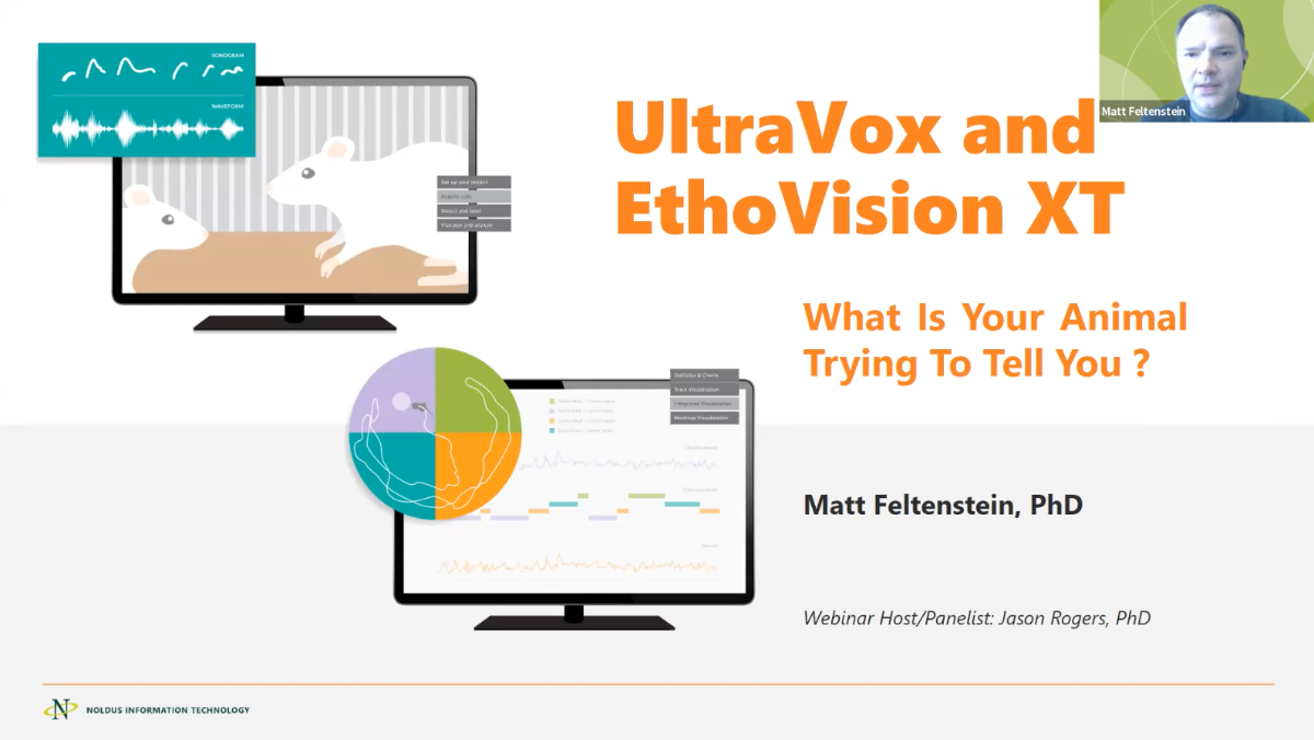 ultravox ethvision网络研讨会截图